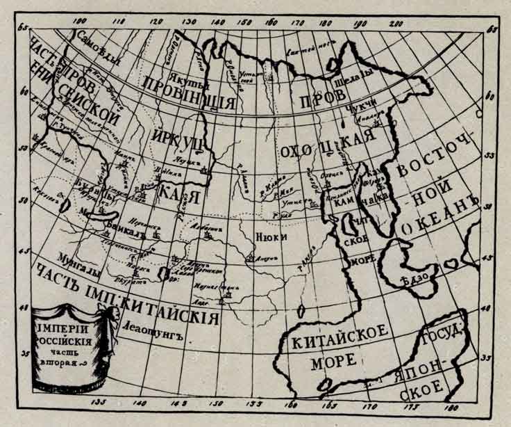 Карта из книги «Атлас сочинений к пользе и употреблению юношеством». Спб.: тип. Академии наук, 1737