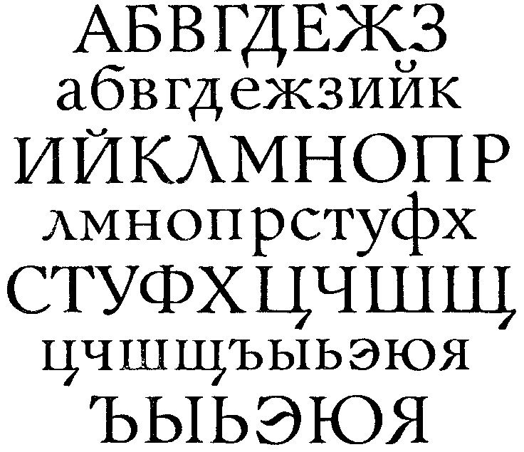 Банниковская гарнитура (Г.А. Банникова, 1946—1951)