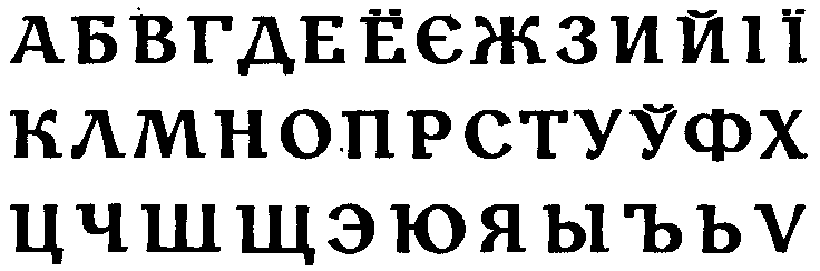 Гарнитура Хоменко (В.И. Хоменко, 1967)