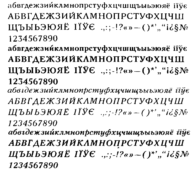 Гарнитура Светлана (является развитием рисунка Бажановской гарнитуры) (М.Г. Ровенский, 1980)